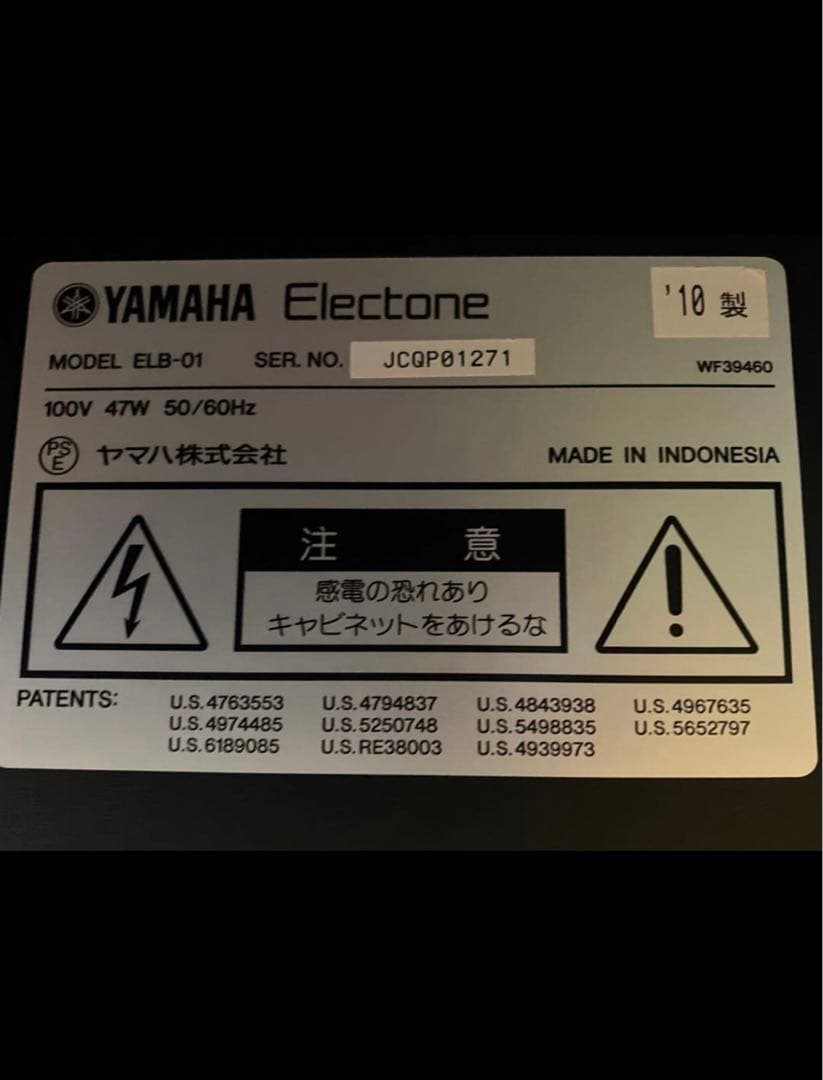 YAMAHA エレクトーン STAGEA MINI ELB-01