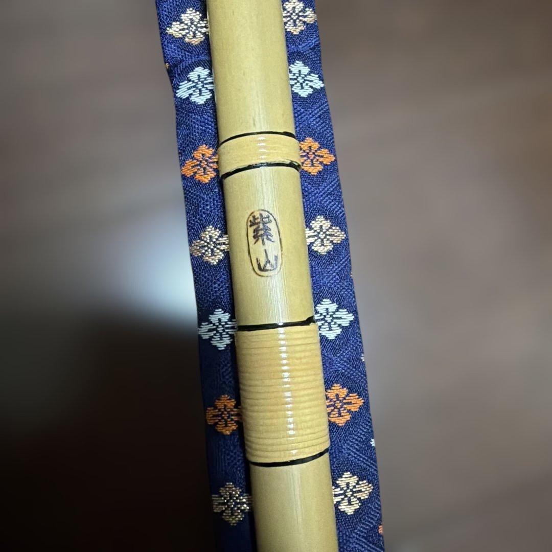 篠笛 獅子田 6穴7本調子