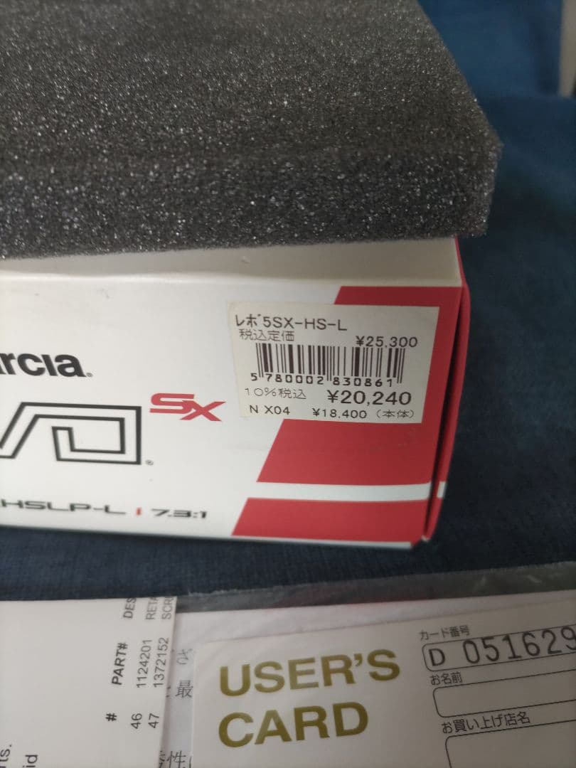 レボ 5 SX - HS LP -L左巻 希少未使用品