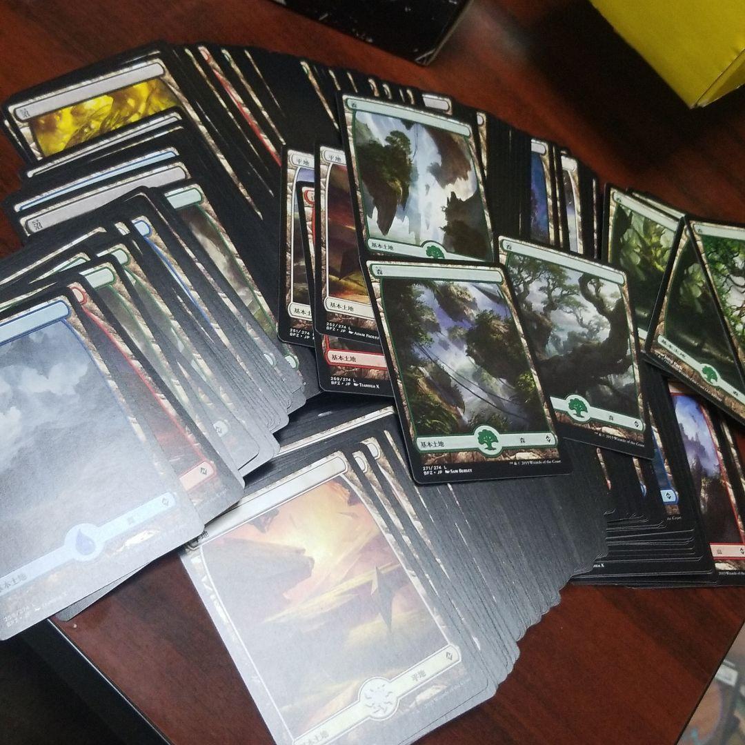 基本土地 ゼンディガー