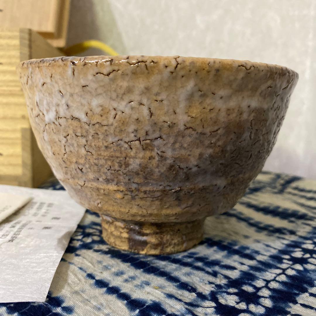 波多野善蔵　萩　茶碗