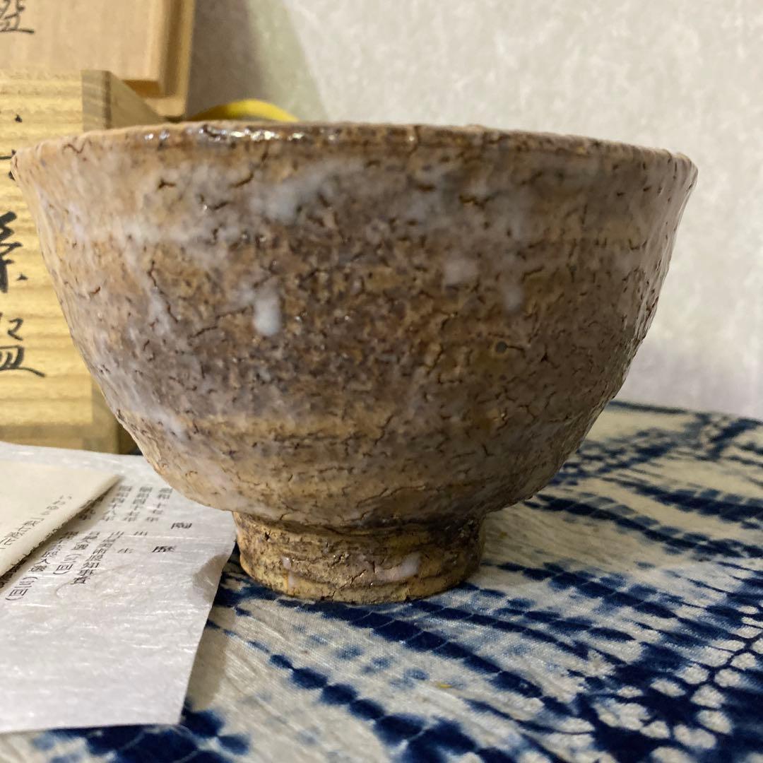 波多野善蔵　萩　茶碗