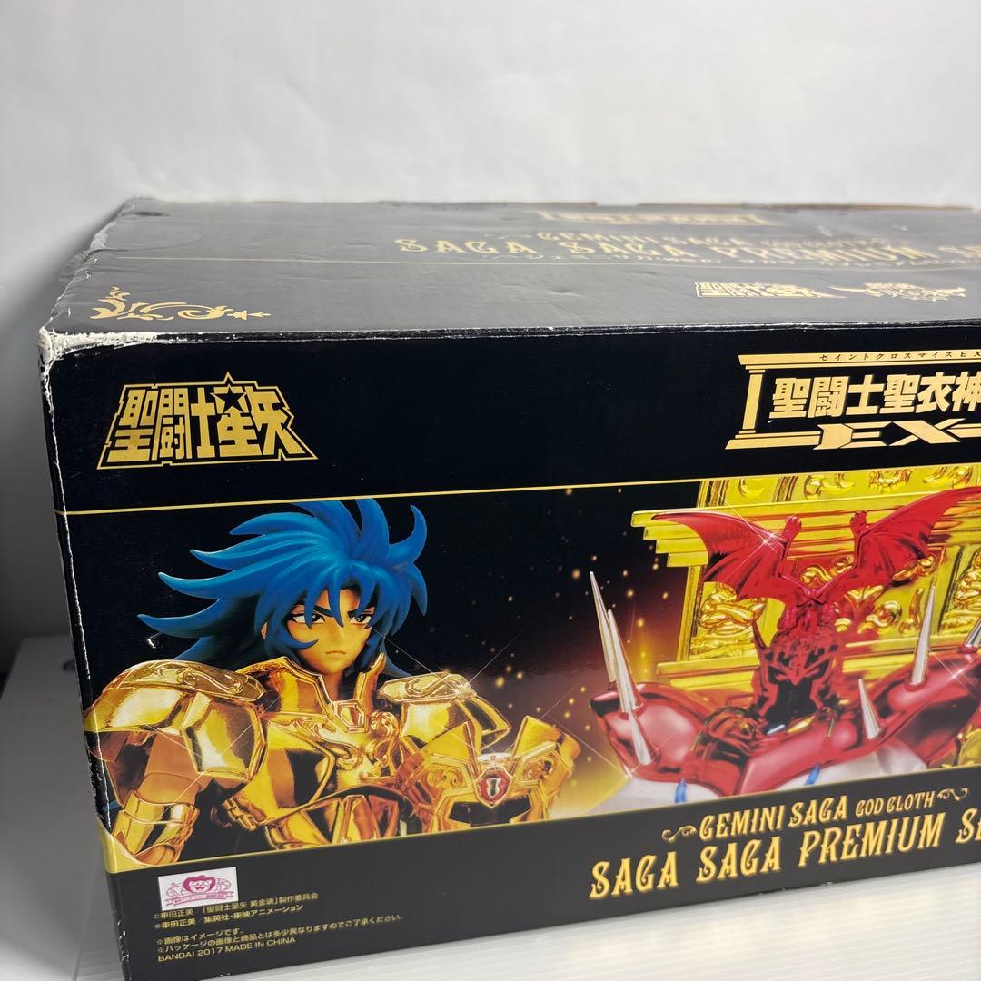未開封聖闘士聖衣神話EX ジェミニサガ（神聖衣）サガサーガプレミアムセット