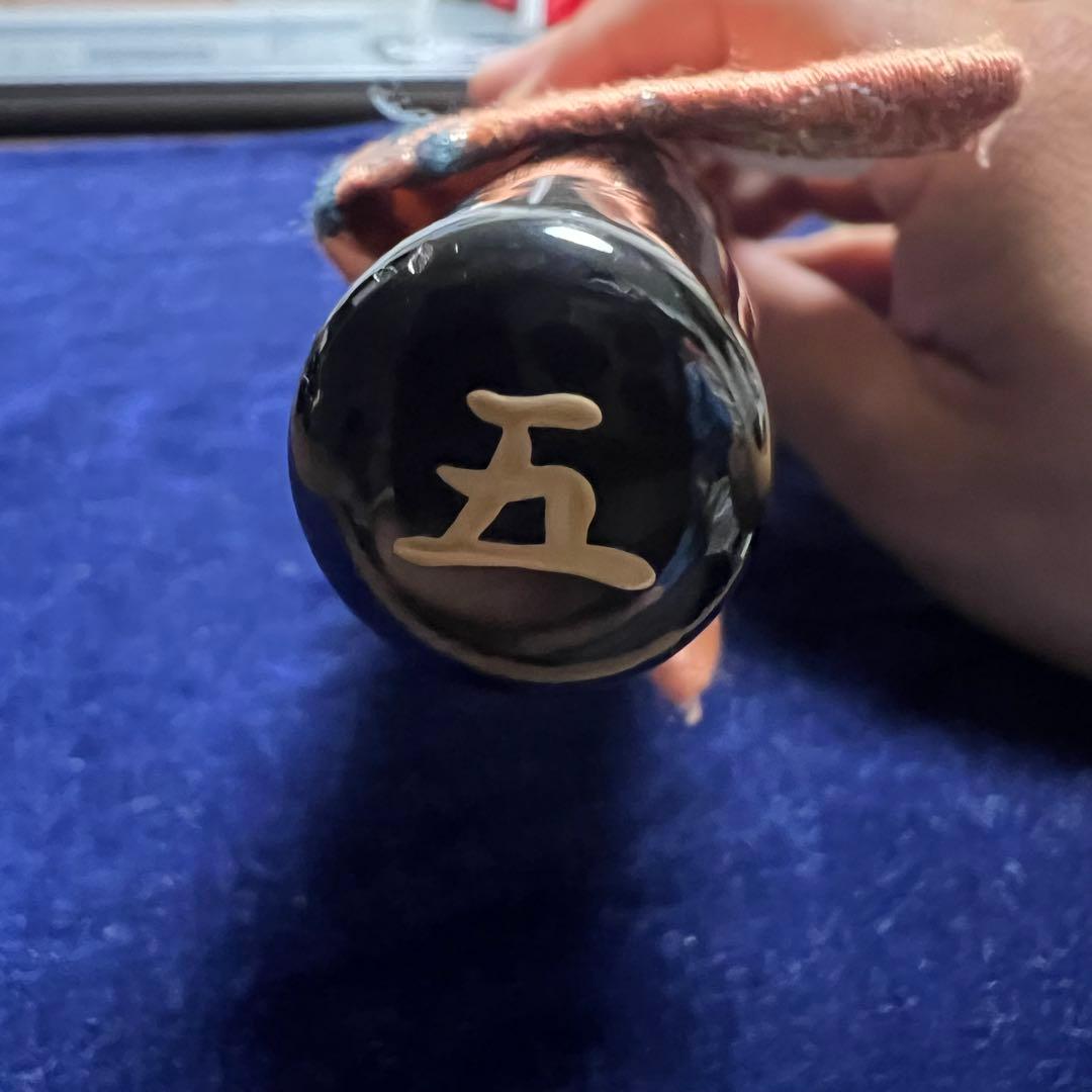 篠笛丸山 5本調子 唄物 黒漆塗 笛袋付