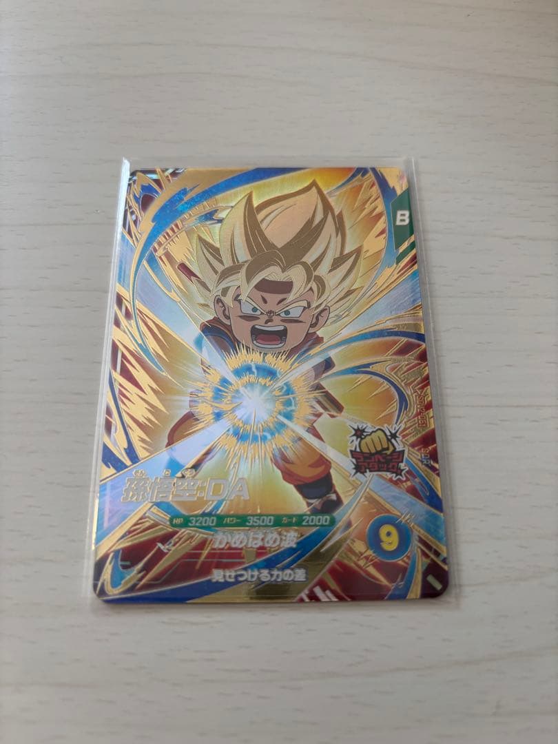 ドラゴンボール　ダイバーズ　孫悟空 DA SDV2-061