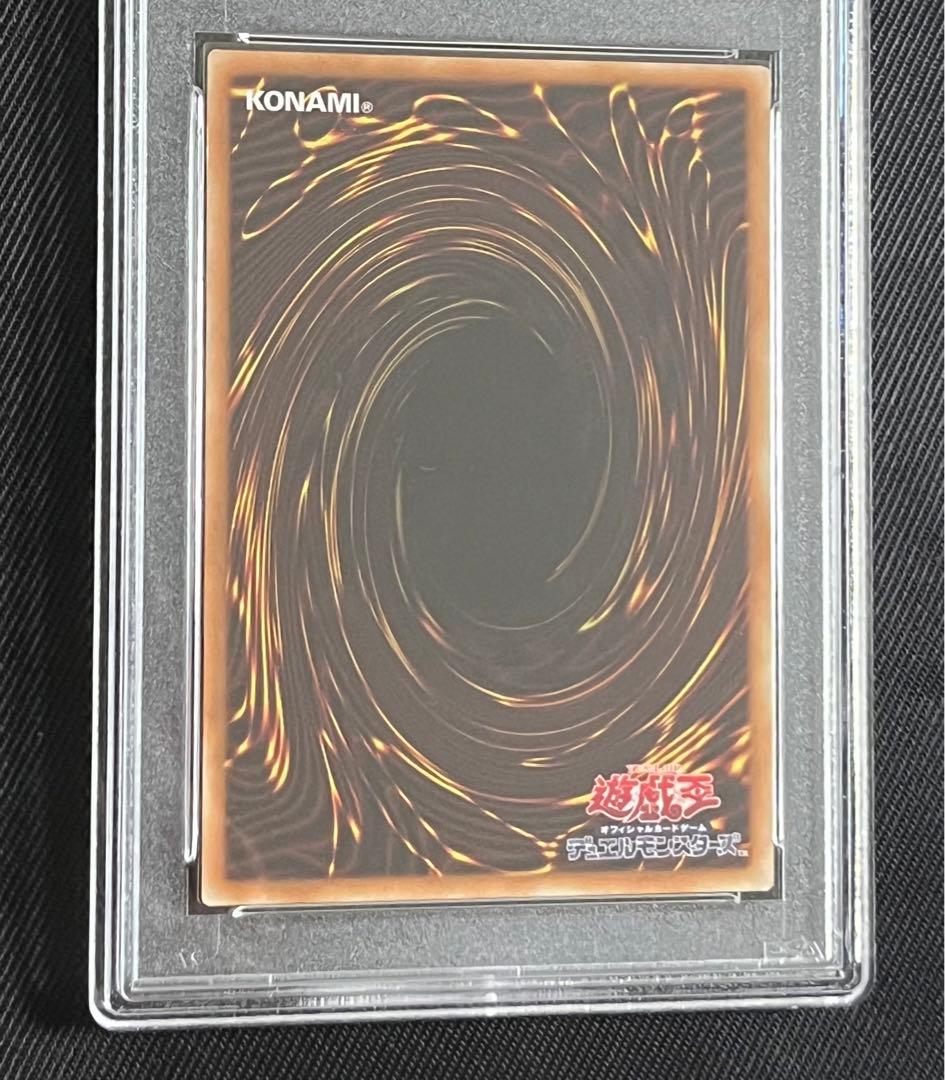 遊戯王　閃刀姫ロゼ　20thシークレットレア PSA9