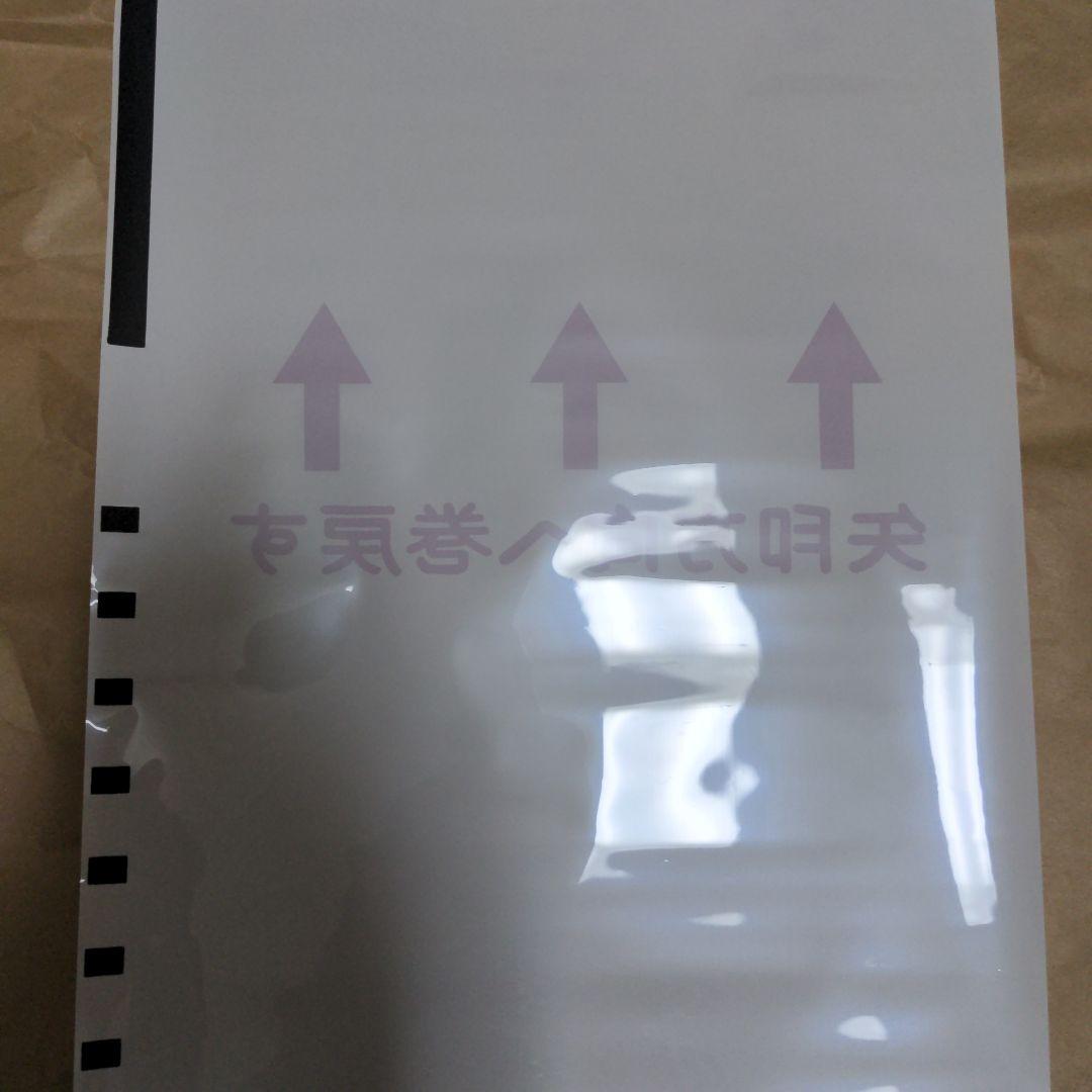 京急側面種別方向幕