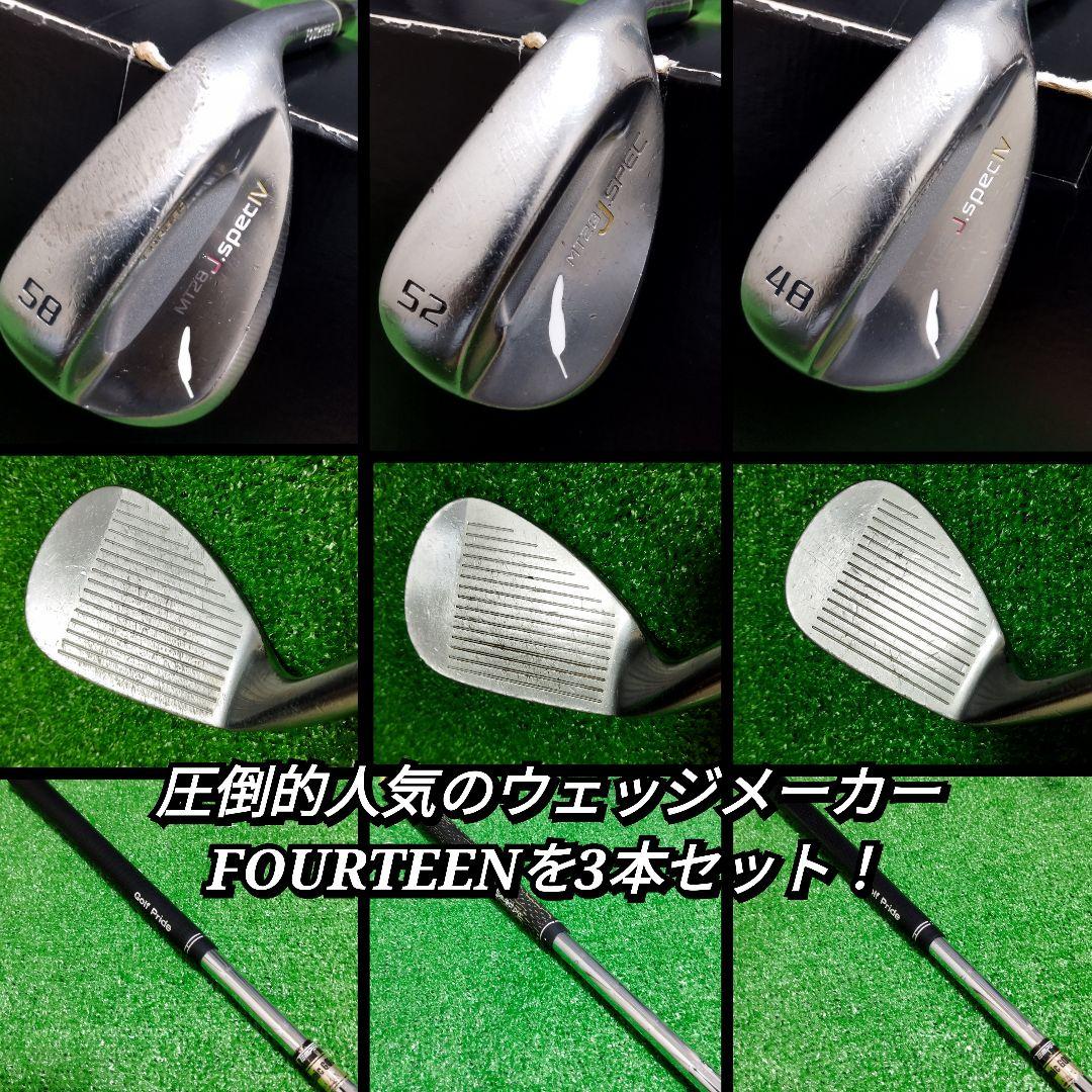 【全国送料無料】超豪華！テーラーメイド 初心者に優しい メンズゴルフ(右)セット