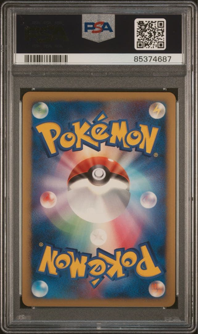 ポケモンカード アルセウス LV.X PSA 10 1ST ED 超希少