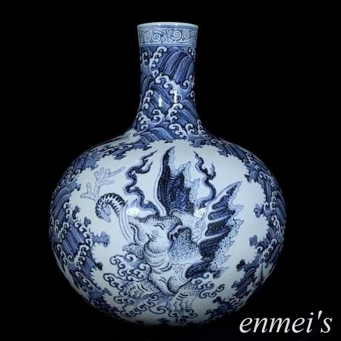中国古美術・旧蔵の磁器・御用款青花磁器海怪紋天球瓶・置物・書道・茶道具・文房具