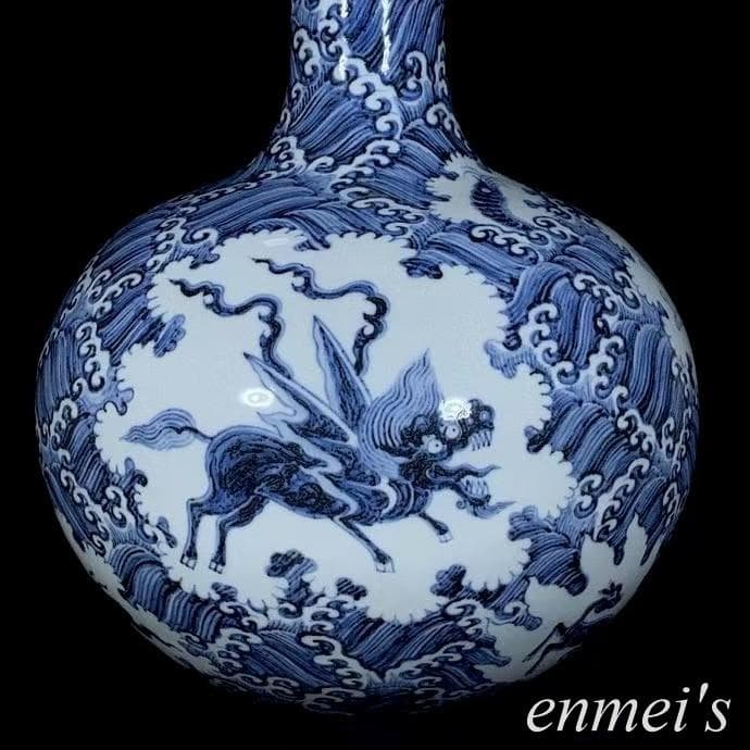 中国古美術・旧蔵の磁器・御用款青花磁器海怪紋天球瓶・置物・書道・茶道具・文房具