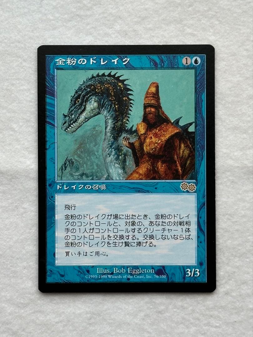 金粉のドレイク 日本語版