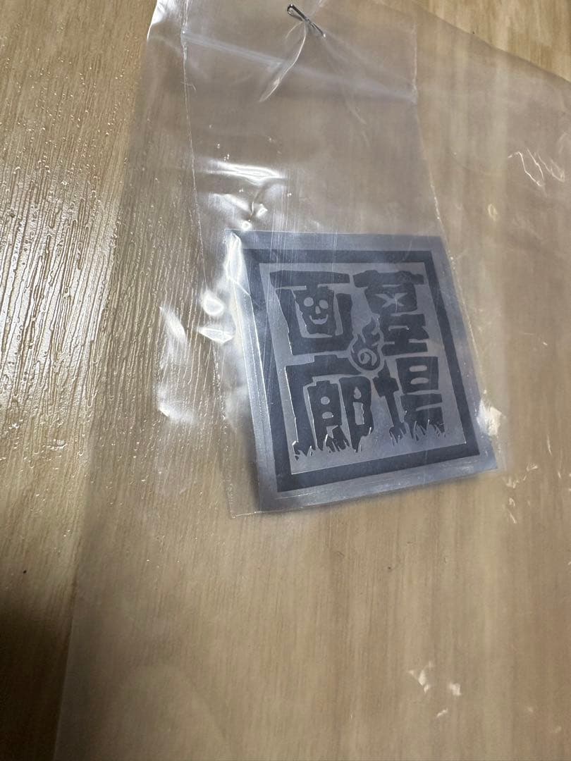 墓場の画廊 シャーク キング カイザー　ソフビ