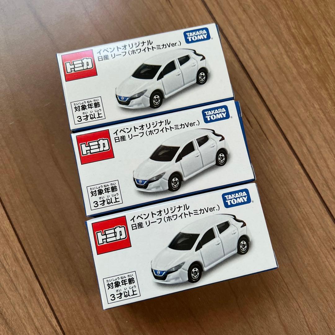 ■限定品■希少■イベント限定品■トミカ日産リーフホワイト■ペイント■クリスマス■