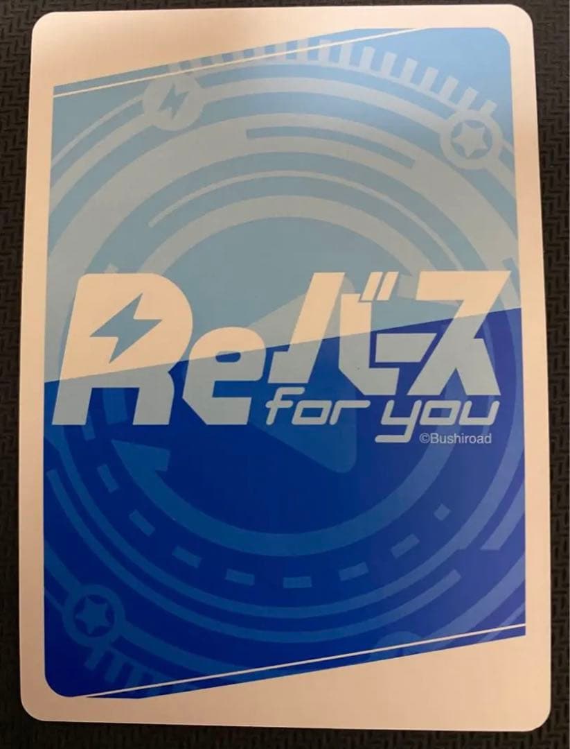 Reバース ブルーアーカイブ 任務中 ホシノ シリアル SNR