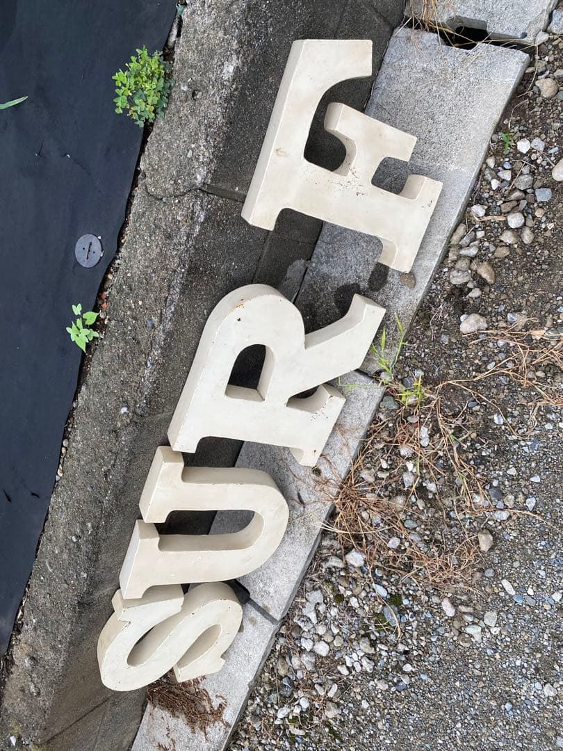 SURF 立体文字 一文字約30cm クリーム色　鉄製