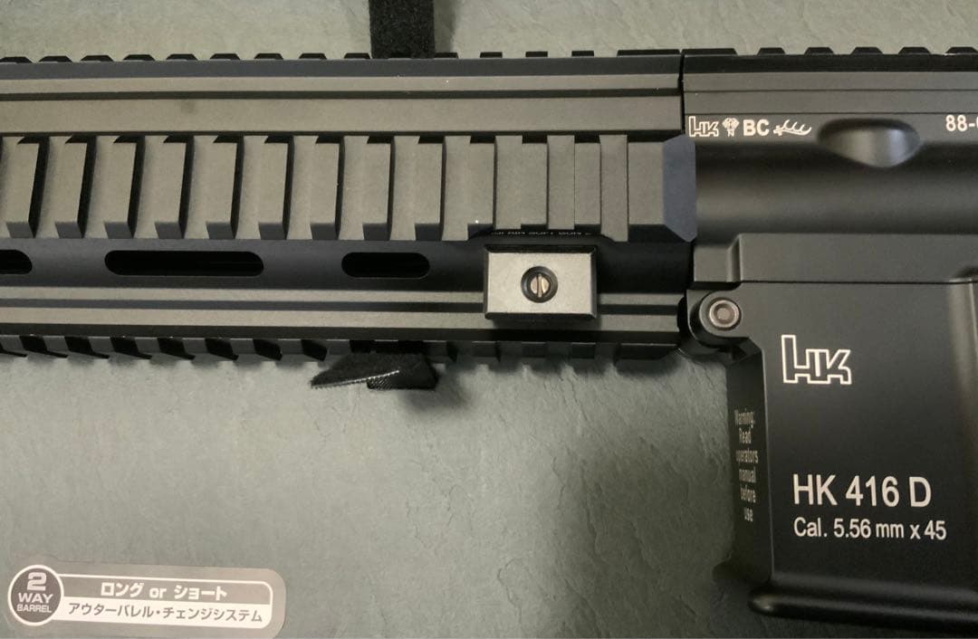 東京マルイHK416D 次世代電動ガン