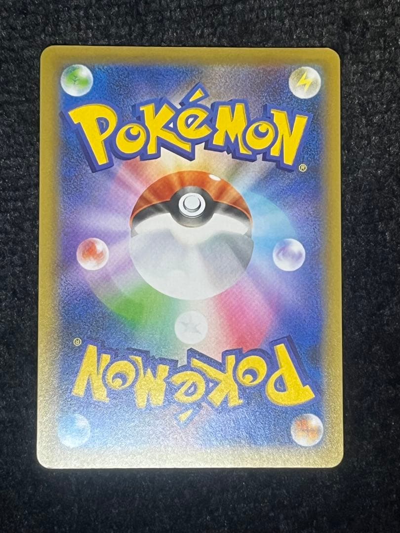 ひかるコイキング プロモカードパック 25th