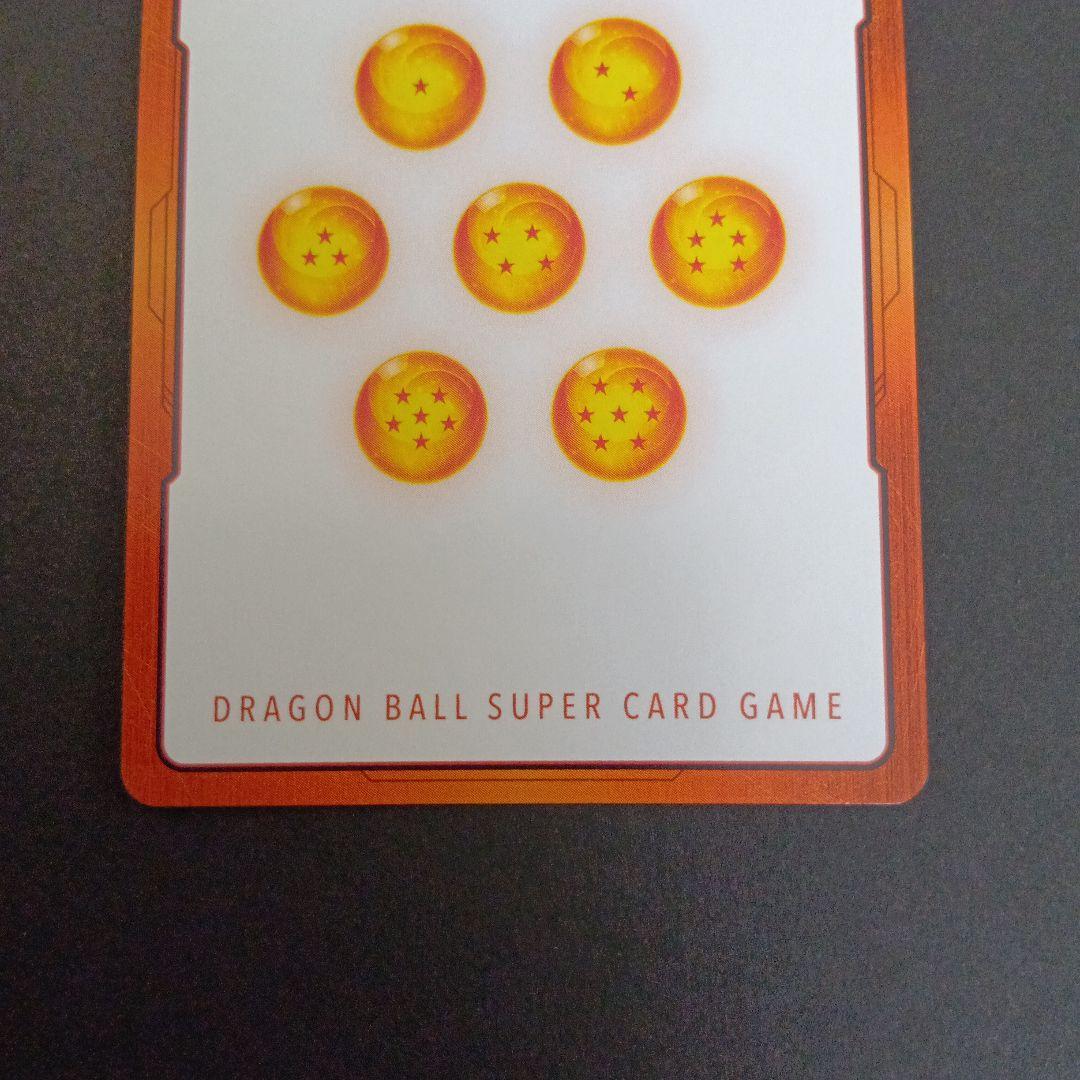 エナジーマーカー　E-44★