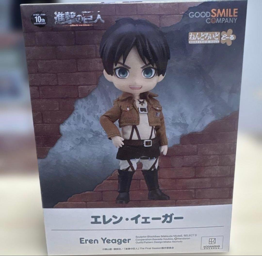 （新品未開封）進撃の巨人　エレン　リヴァイ　エルヴィン　ねんどろいど3体セット