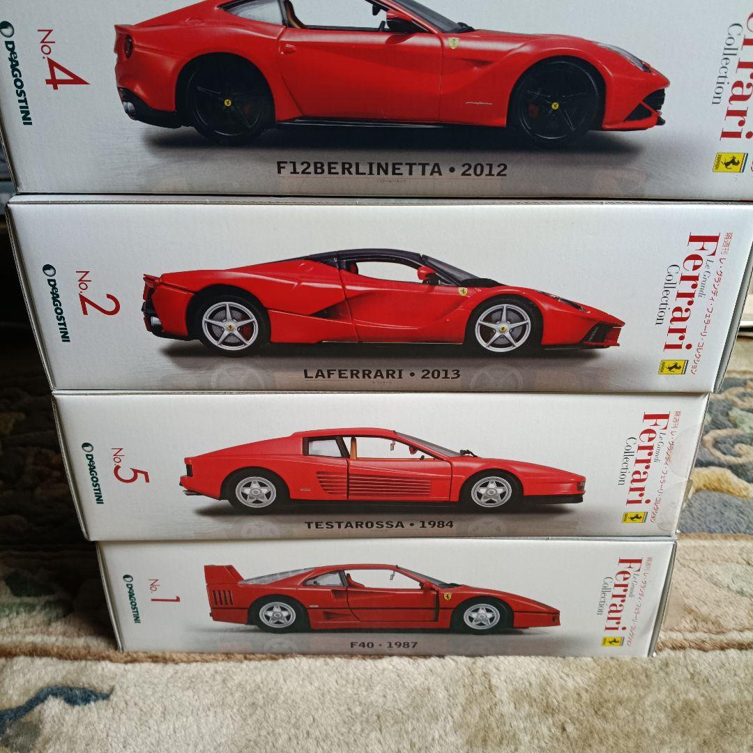ディアゴスティーニ Ferrari コレクション 4台セット