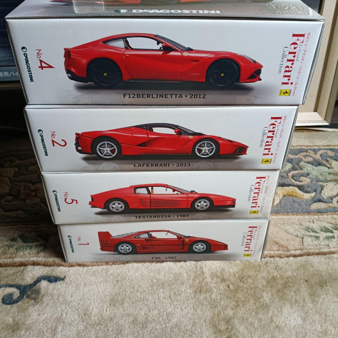ディアゴスティーニ Ferrari コレクション 4台セット
