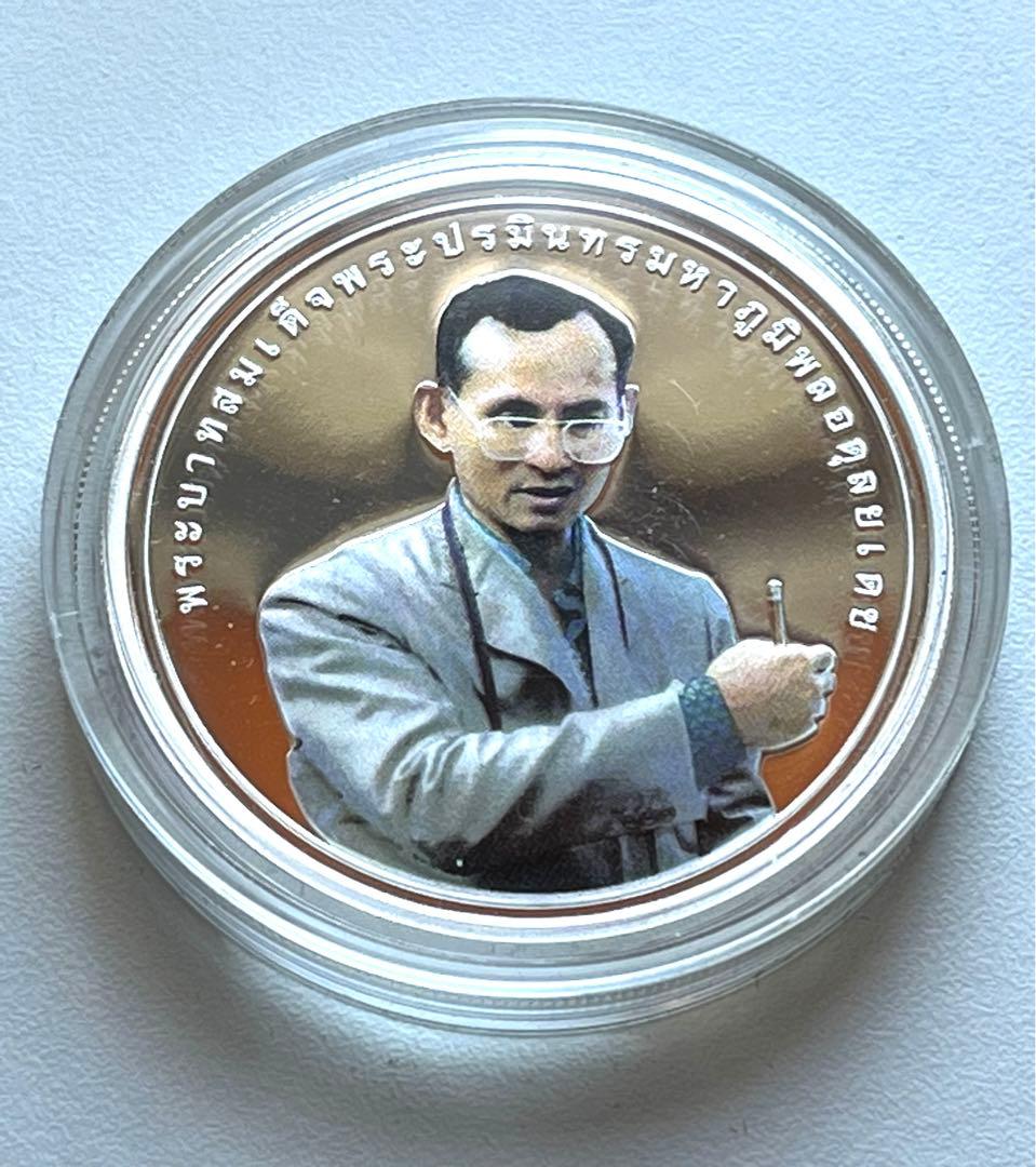 タイ王国 ラマ9世 900バーツ銀貨 記念