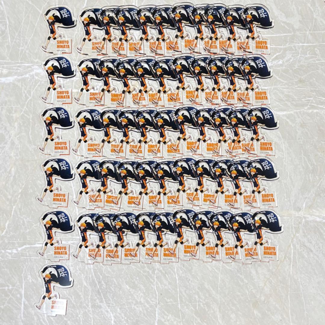 ハイキュー　日向翔陽　横断幕　アクリルスタンド