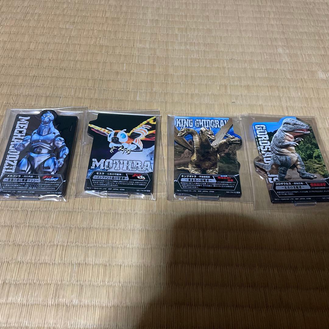 特価！最安早いもの勝ち！！一番くじ ゴジラ　ラストワン賞　B賞 D賞