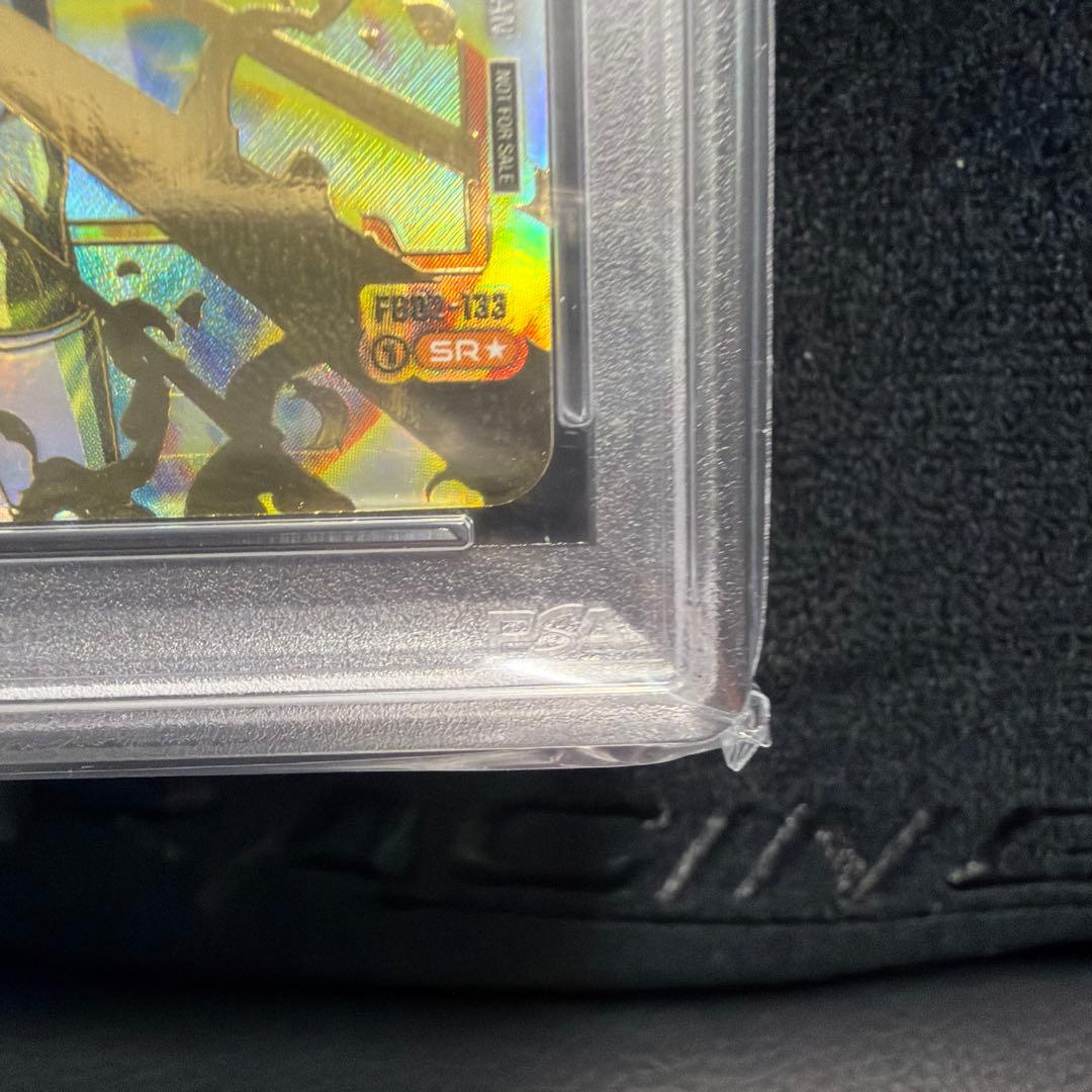 【PSA10 GEM MT】2024 DBS FSN WORLD JP ベジータ