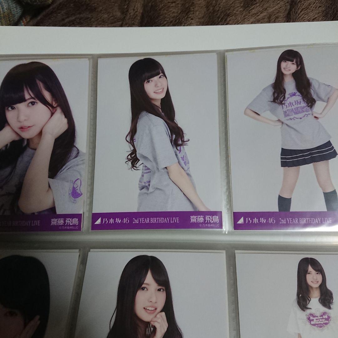 sats様 リクエスト 2点 まとめ商品