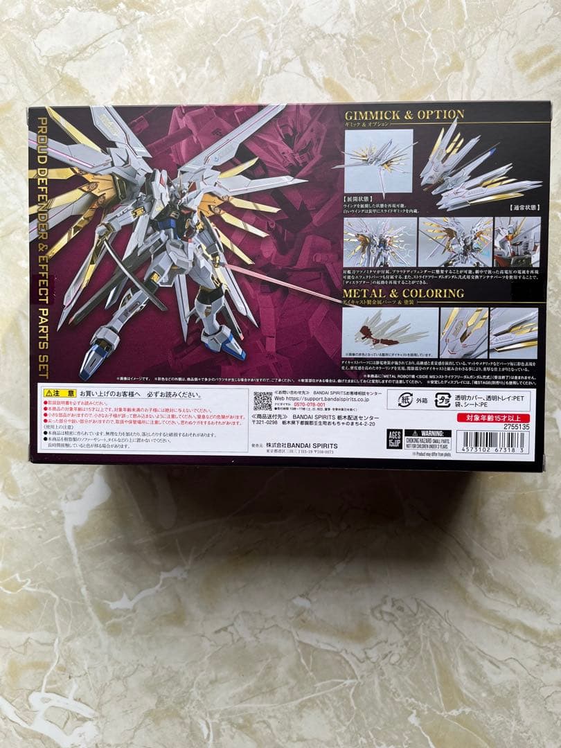 L ROBOT魂 ストライクフリーダム弐式＆プラウドディフェンダーセット