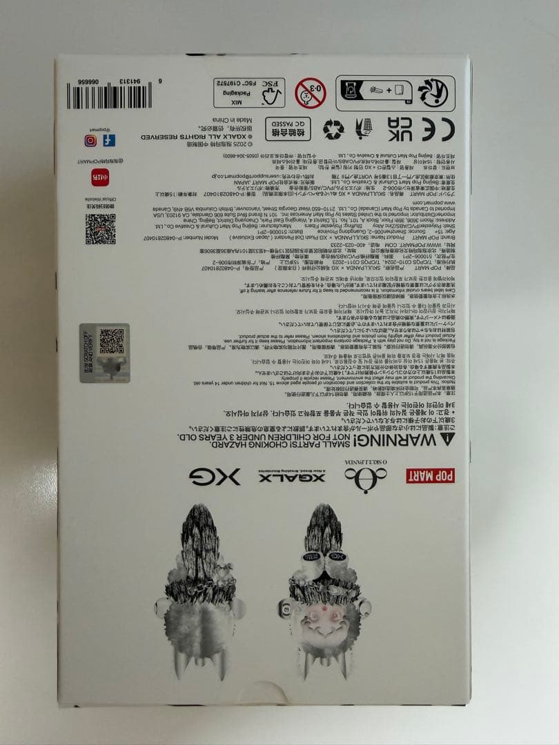 【正規品】 POPMART XG スカルパンダ ぬいぐるみペンダント