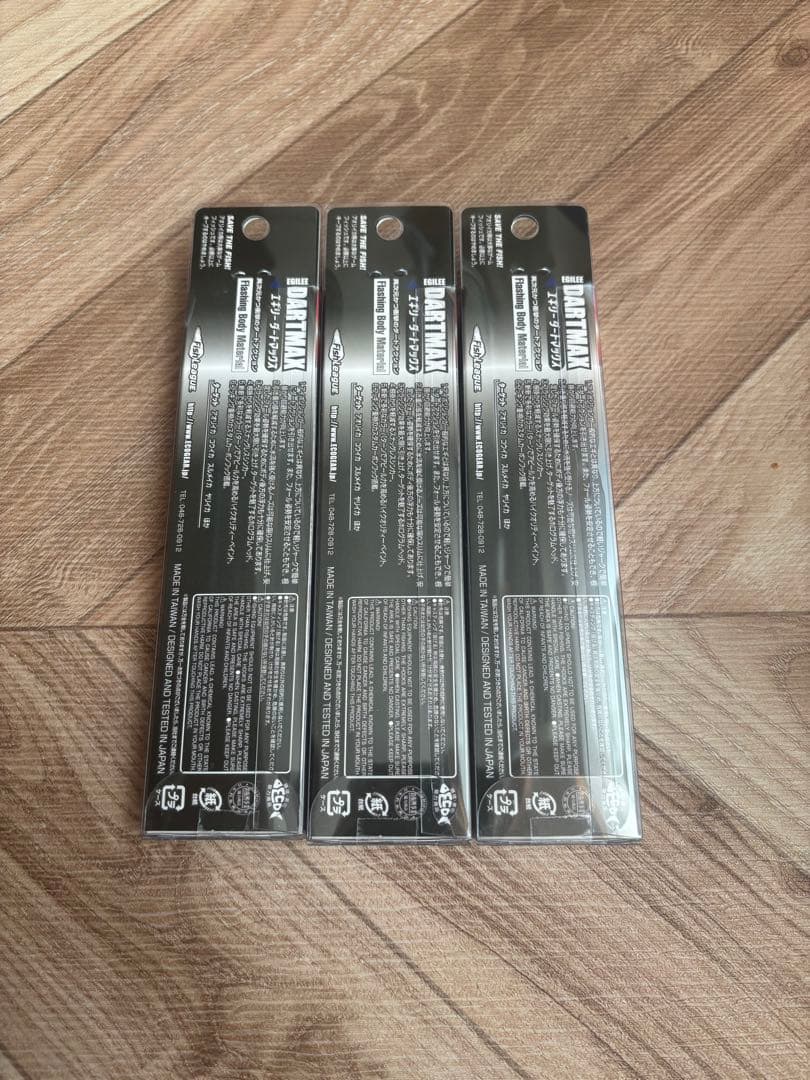 DARTMAX TR 40g-BK エギ 3個セット　ダートマックスtr