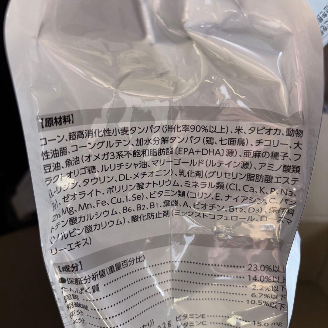 スキンケア 小型犬用 8kg