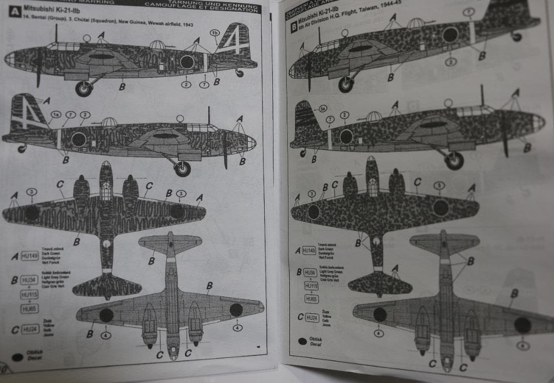チェコ製（ＭＰＭ）　日本陸軍　三菱97式重爆撃機Ⅱ型プラ＋レジンキット １／７２