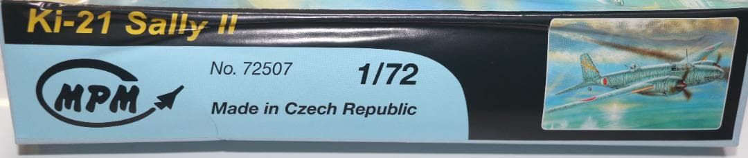 チェコ製（ＭＰＭ）　日本陸軍　三菱97式重爆撃機Ⅱ型プラ＋レジンキット １／７２