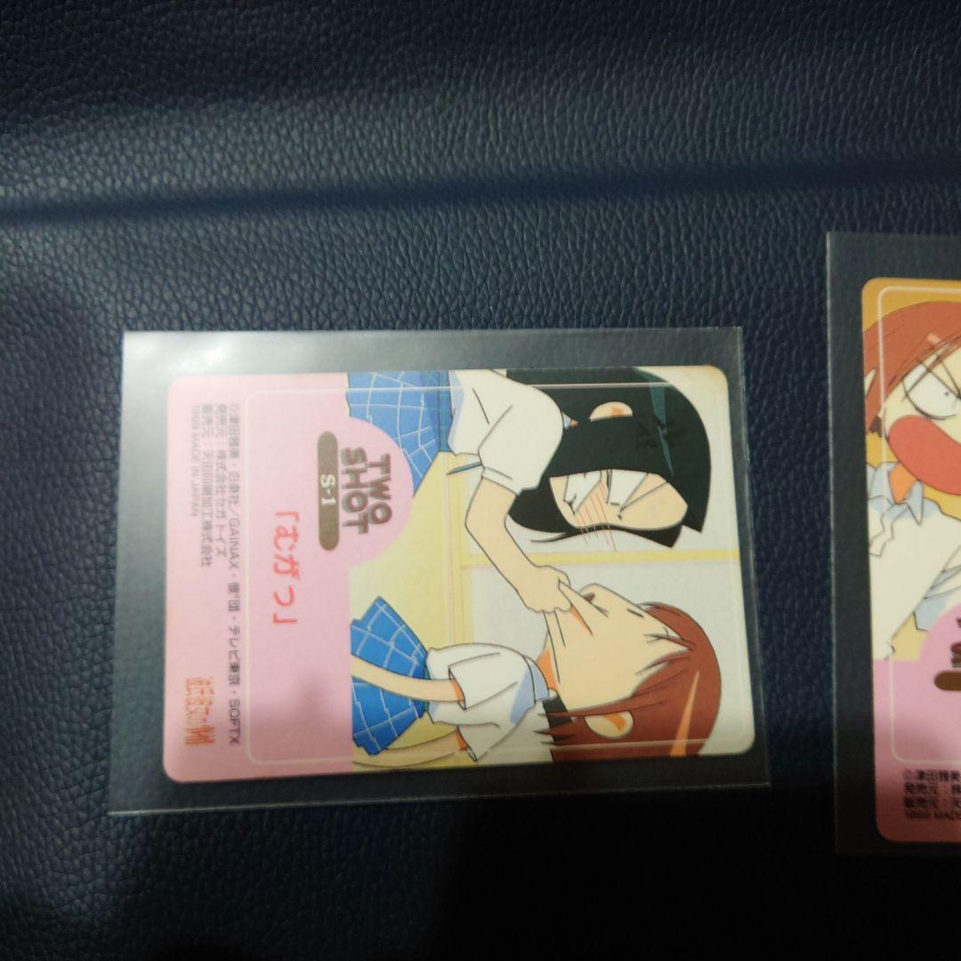 彼氏彼女の事情 キャラクターカード 3枚セット