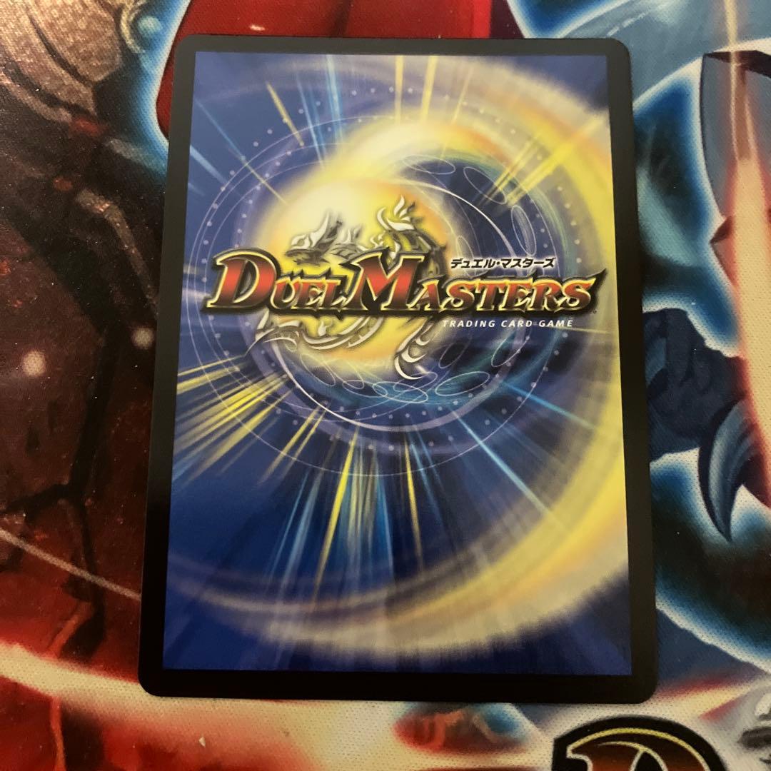 【メルカリ便発送】絶望と反魂と滅殺の決断　パーフェクトダークネス　金トレジャー