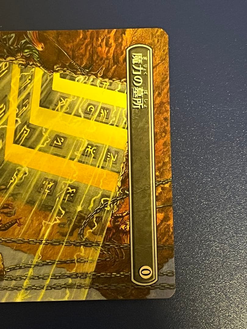 P*t様 魔力の墓所 日本語版 拡張 フルアート