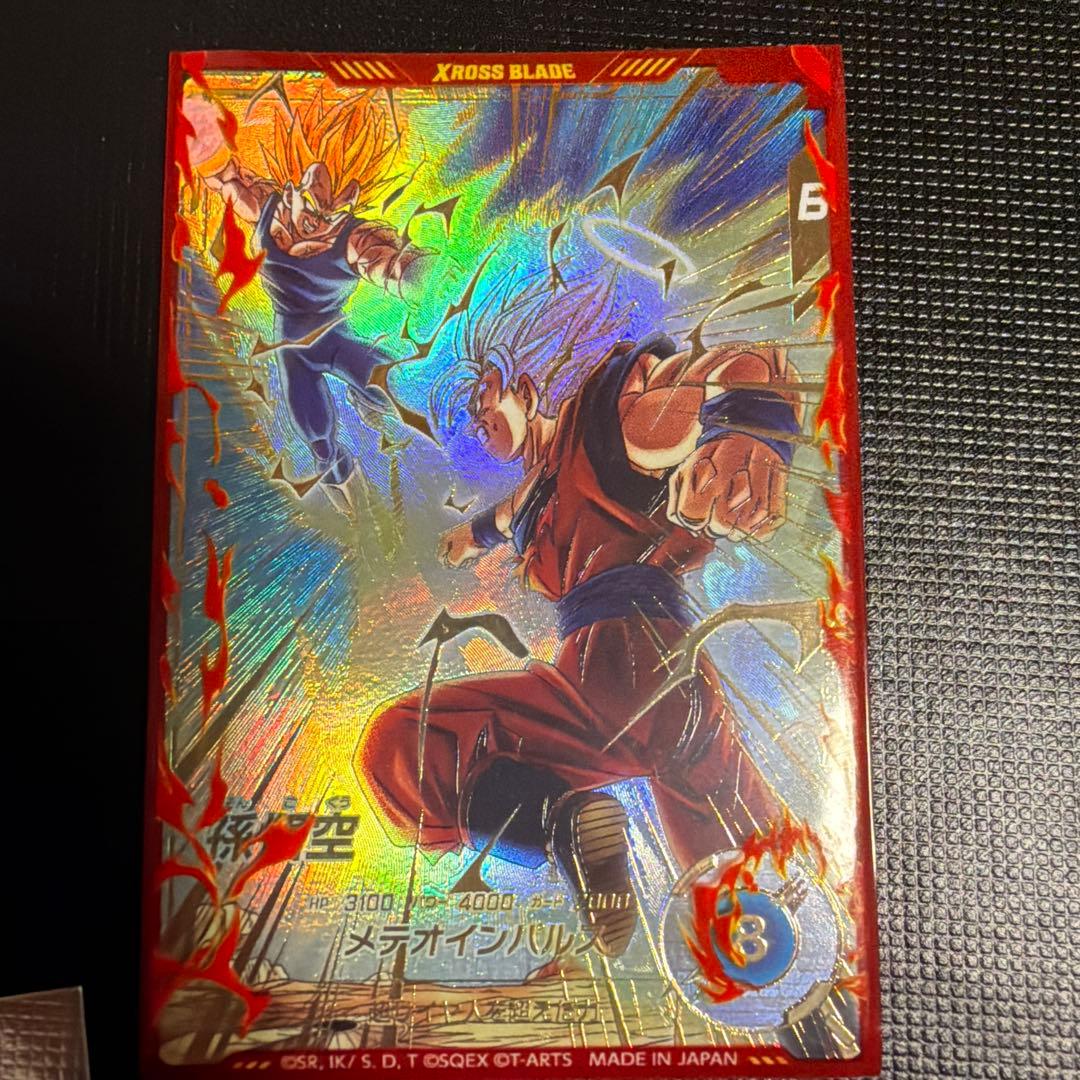 ドラゴンボールスーパーダイバーズ　sdv6-025 孫悟空