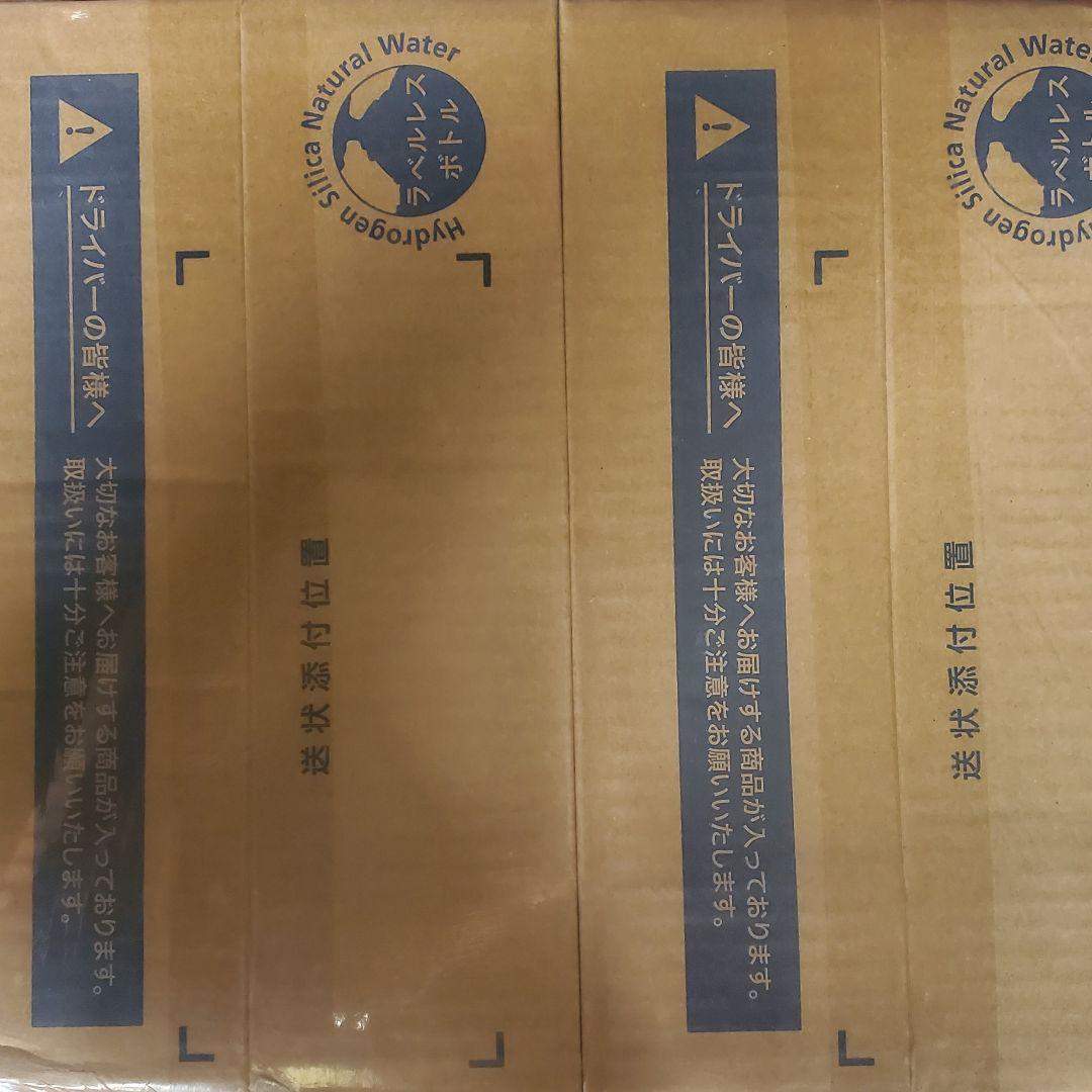 富士山 VanaH 水素水 ミネラルウォーター 1.9L 24本