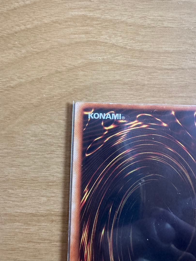 遊戯王 青眼の白龍 スターターデッキ エラーカード 初期