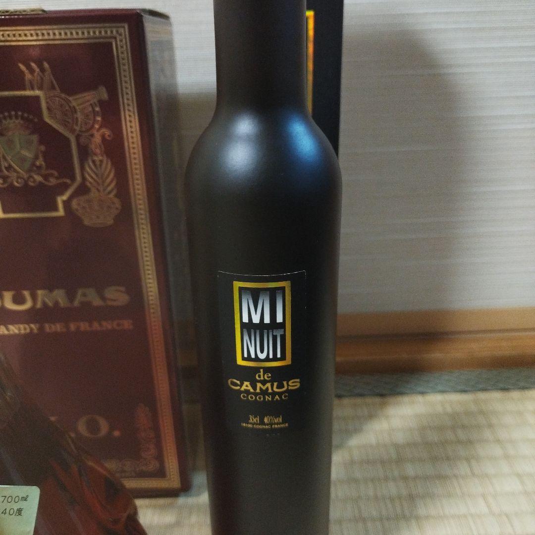 X.O. DUMAS 他 古酒3本セット