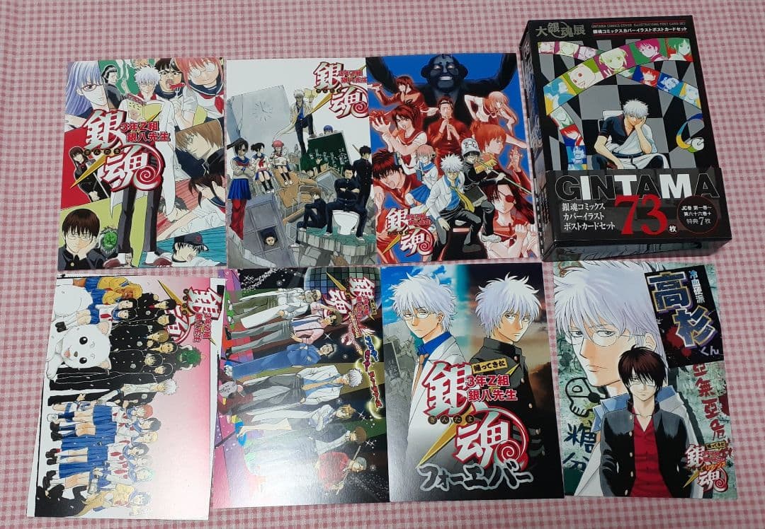 大銀魂展 コミックカバー ポストカード 画像2～7要参照‼️