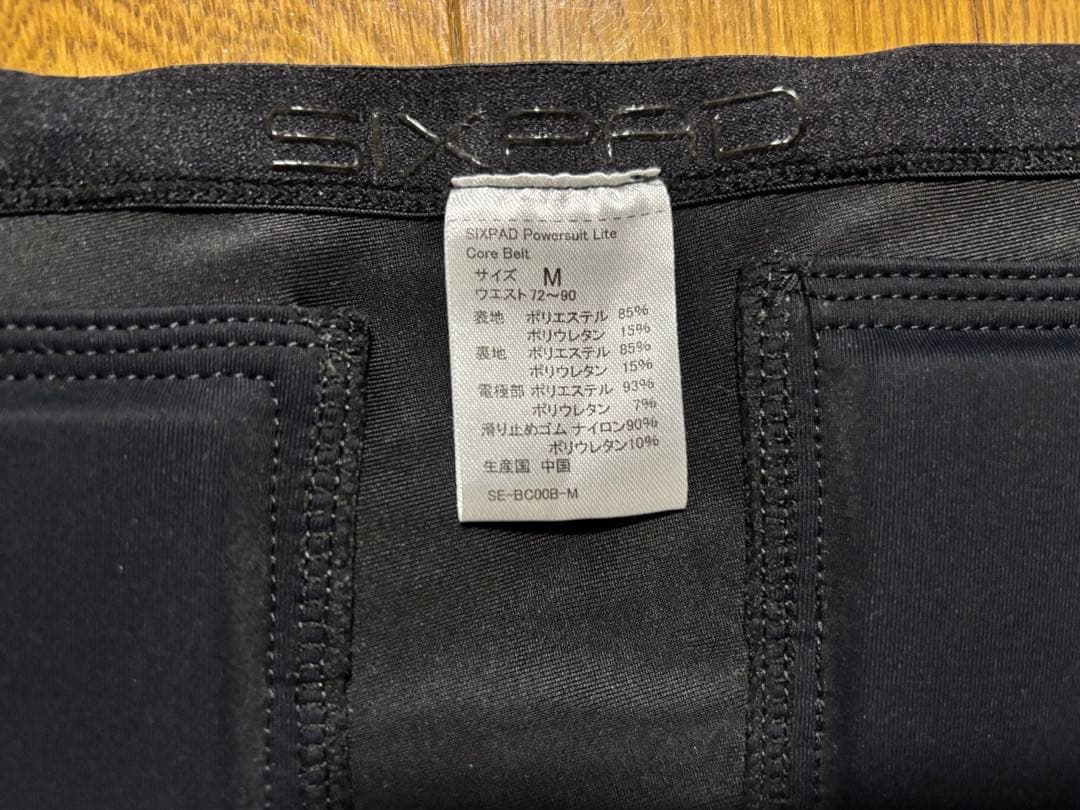 MTG SIXPADパワースーツコアベルトM SE-BC00B-M 美品（中古）