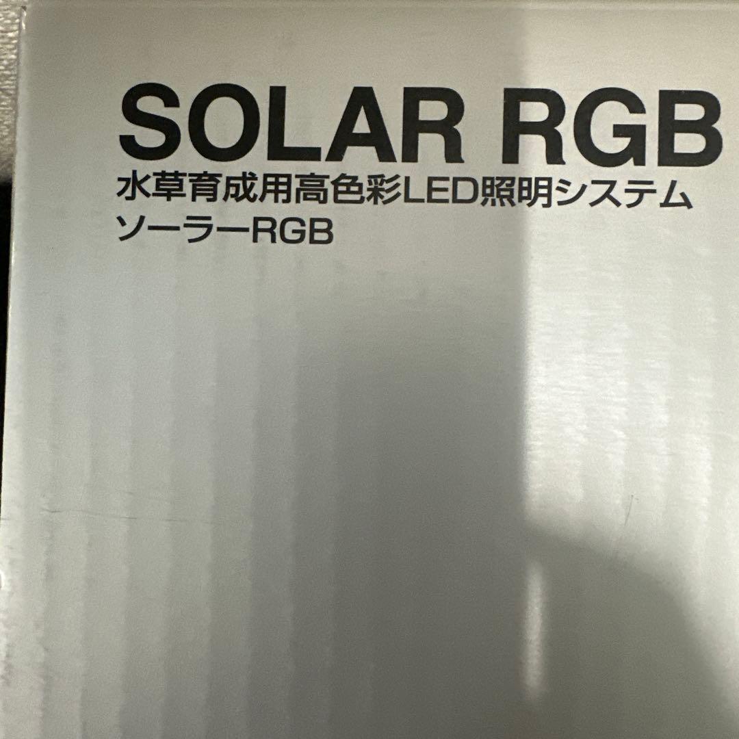 ADA SOLAR RGB LED照明システム SHADEセット