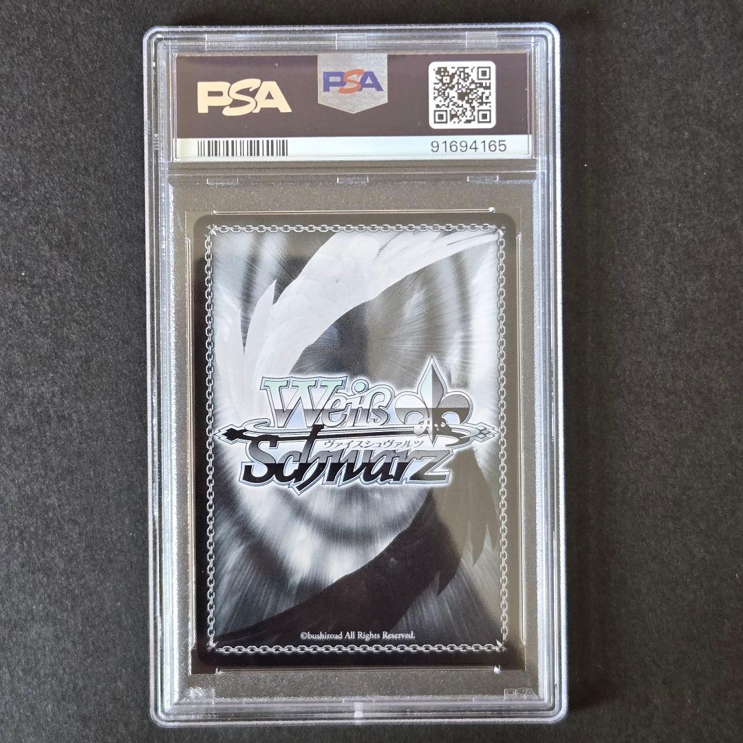 SP 君と進む先 中野 二乃(サイン入り) PSA10