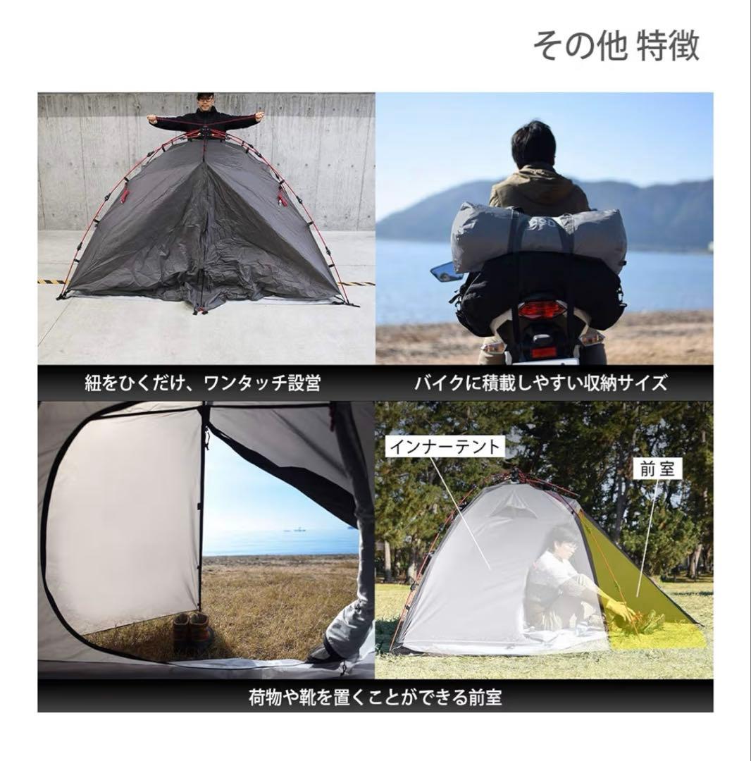 DOD ライダーズワンタッチテント/ブラック ソフトくらこ（クーラーバック）