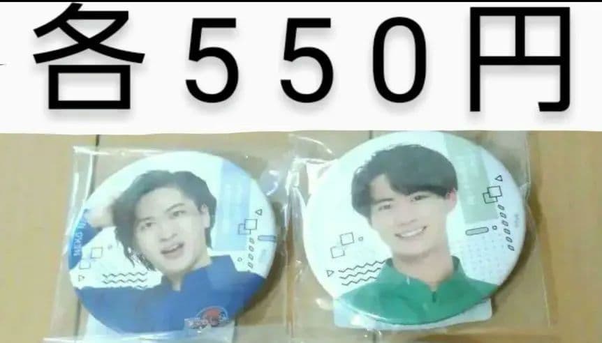 猫のひたいほどワイド 8周年 グッズ　⑨